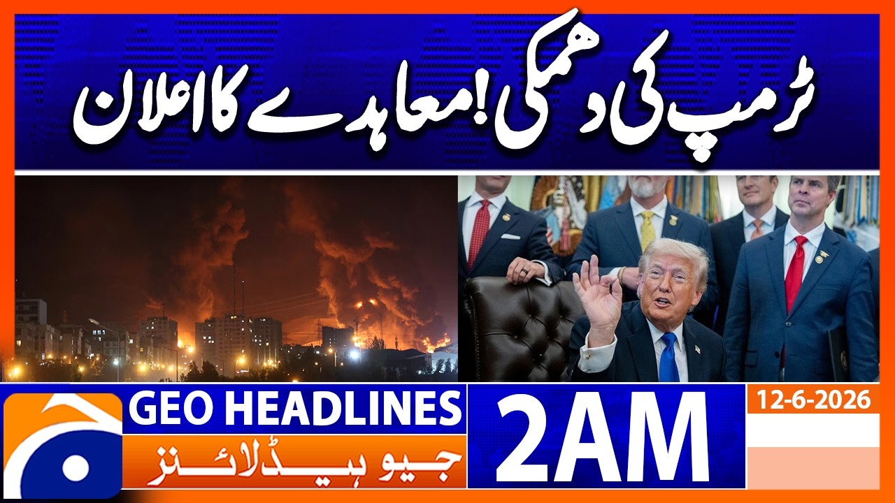 Trump announces agreement to halt attacks after threat | 2 AM Headlines Geo News (12 June 2026)