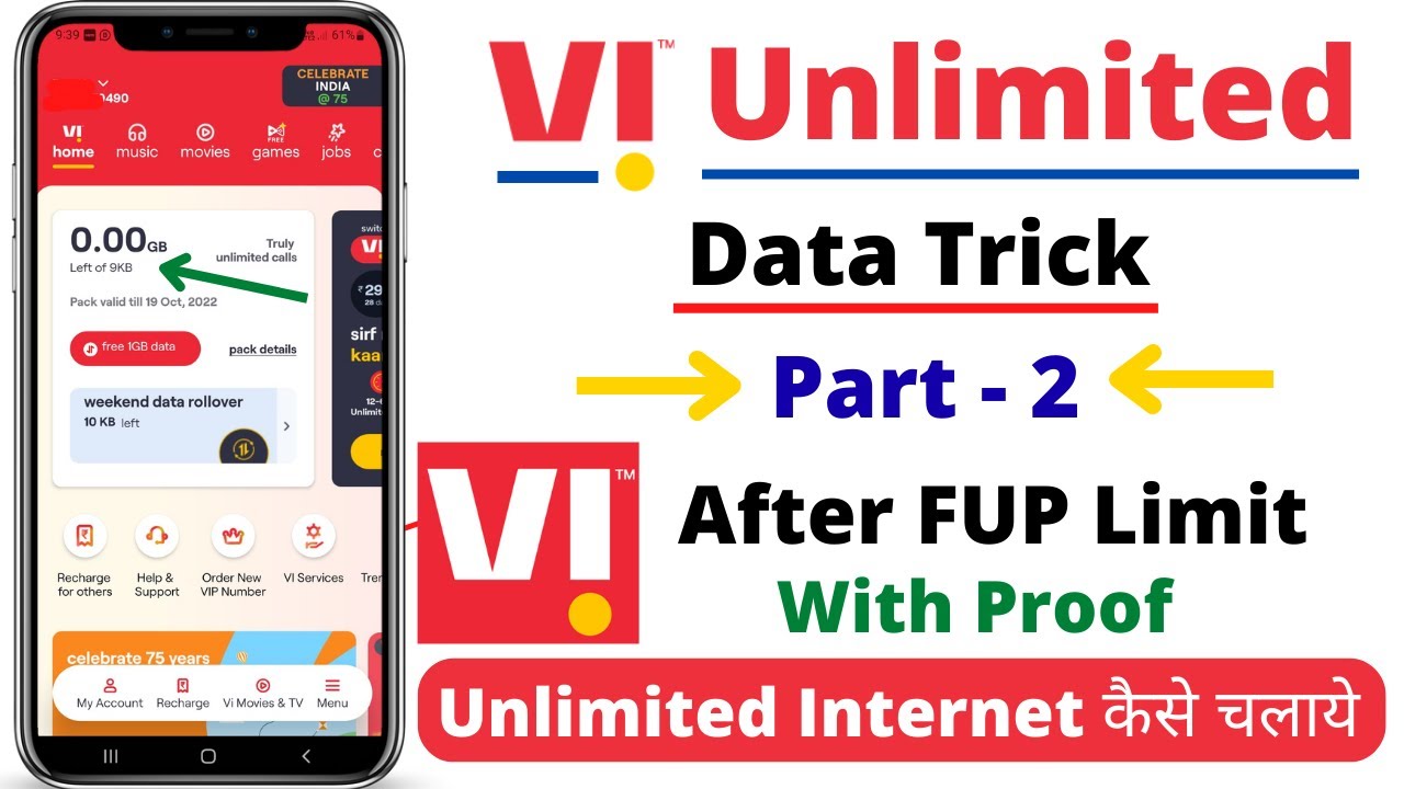 Vi Unlimited Data After Daily FUP 💥 | Vi Unlimited Internet Trick | Vi Unlimited Data Trick | Part 2