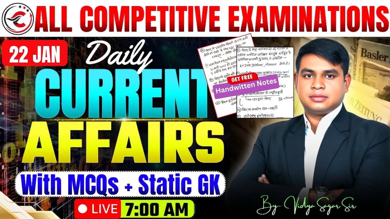 📰 Daily Current Affairs | Current Affairs Today |IAS/PCS/ONE DAY | By Vidya Sagar Sir | Cogent IAS