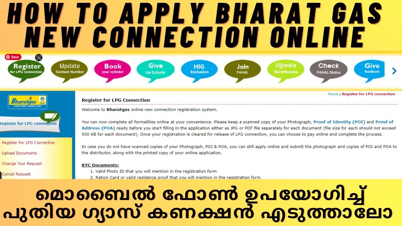 How to Apply for Bharat Gas New Connection Online 2021 |new gas connection online apply 2021