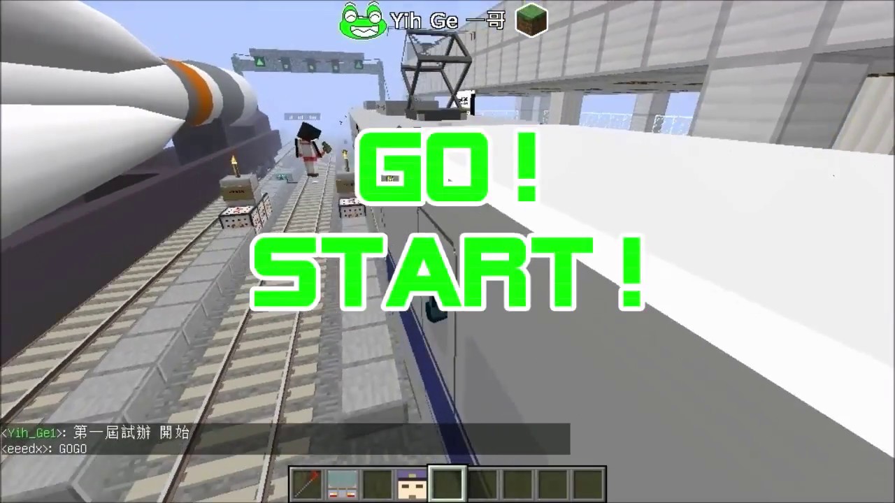 【1.7.10】RealTrainMod server-02 第01屆EP.1 列車競速賽-223系+新幹線300系 VS 火箭板車