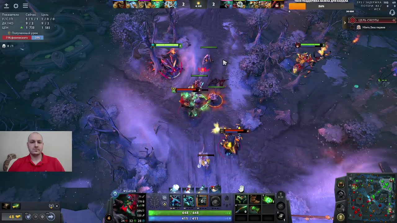 Dota 2 rating in solo stream \ Дота 2 рейтинг в соло стрим, общаемся, играем на позитиве 420