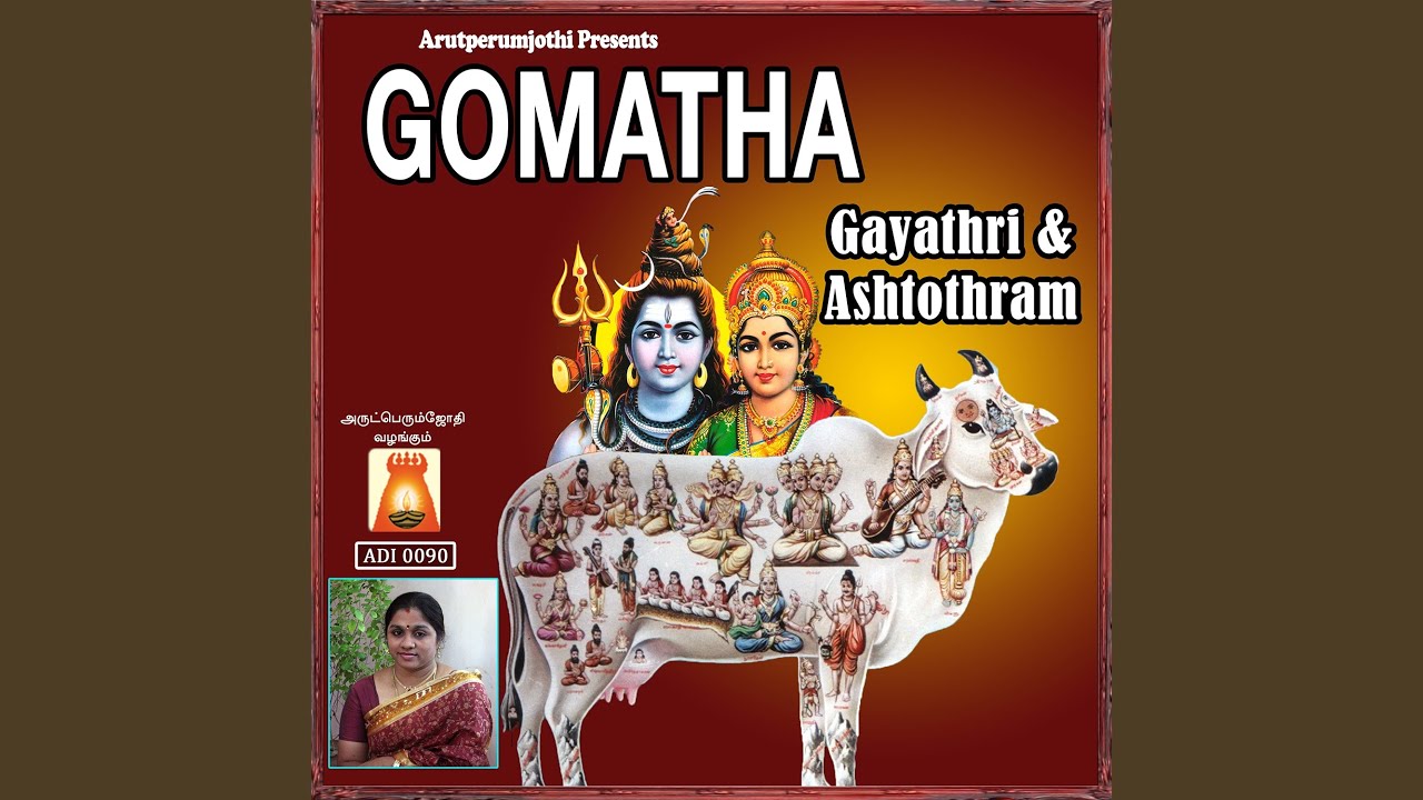Gomatha Ashtothram