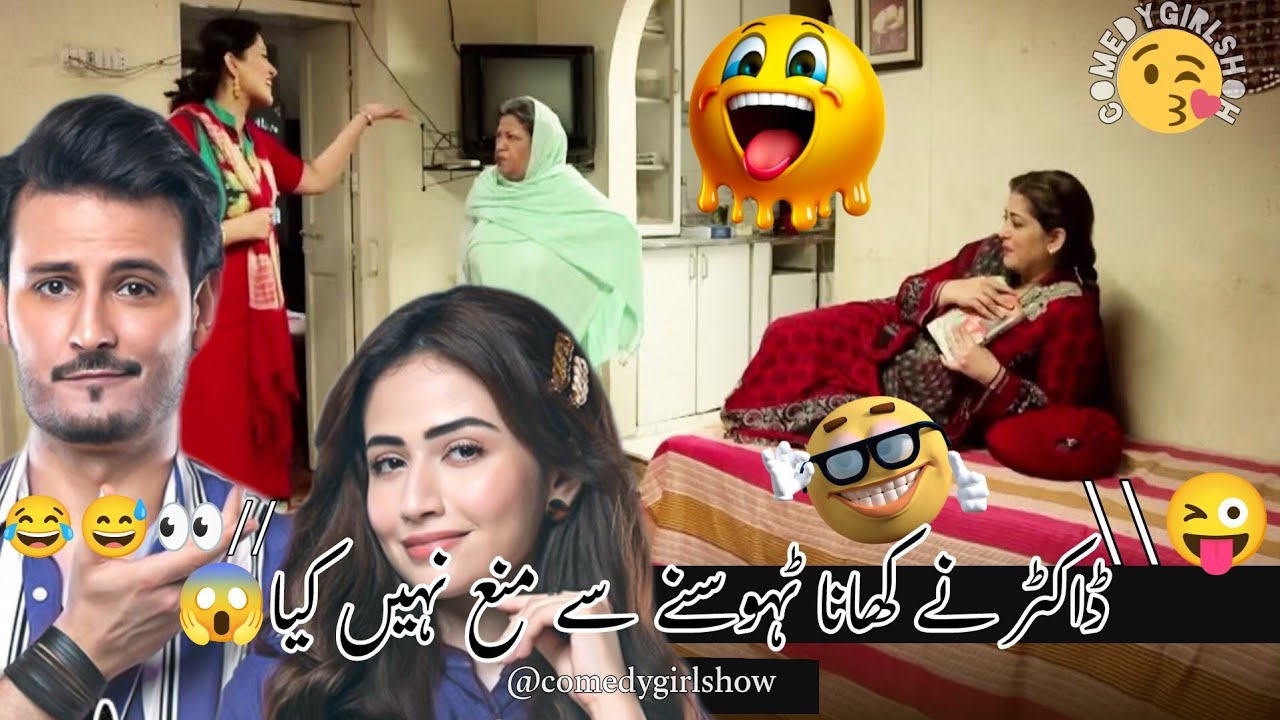 New Viral Funny Video 2025 🤣| Most Funny Pakistani Video 🤣 |viral Funny Memes