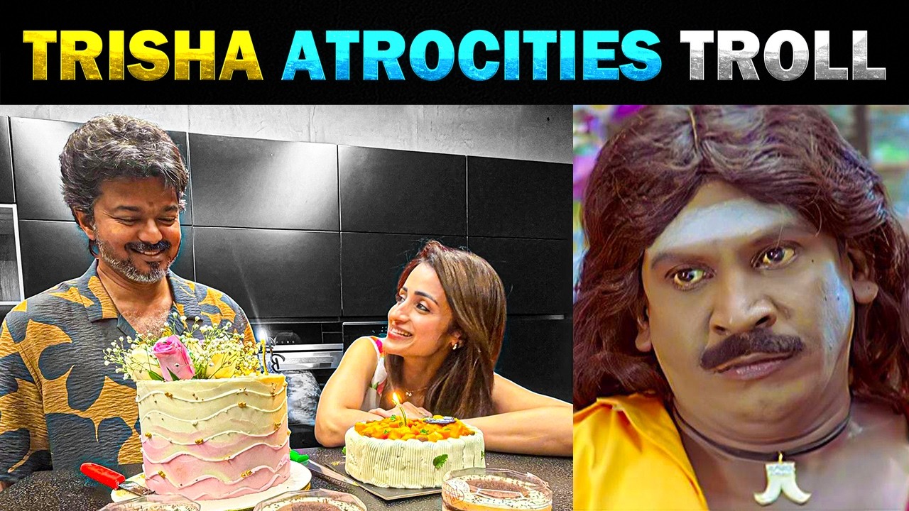 Trisha Vijay Birthday Celebration 🎂 Troll - Today Trending