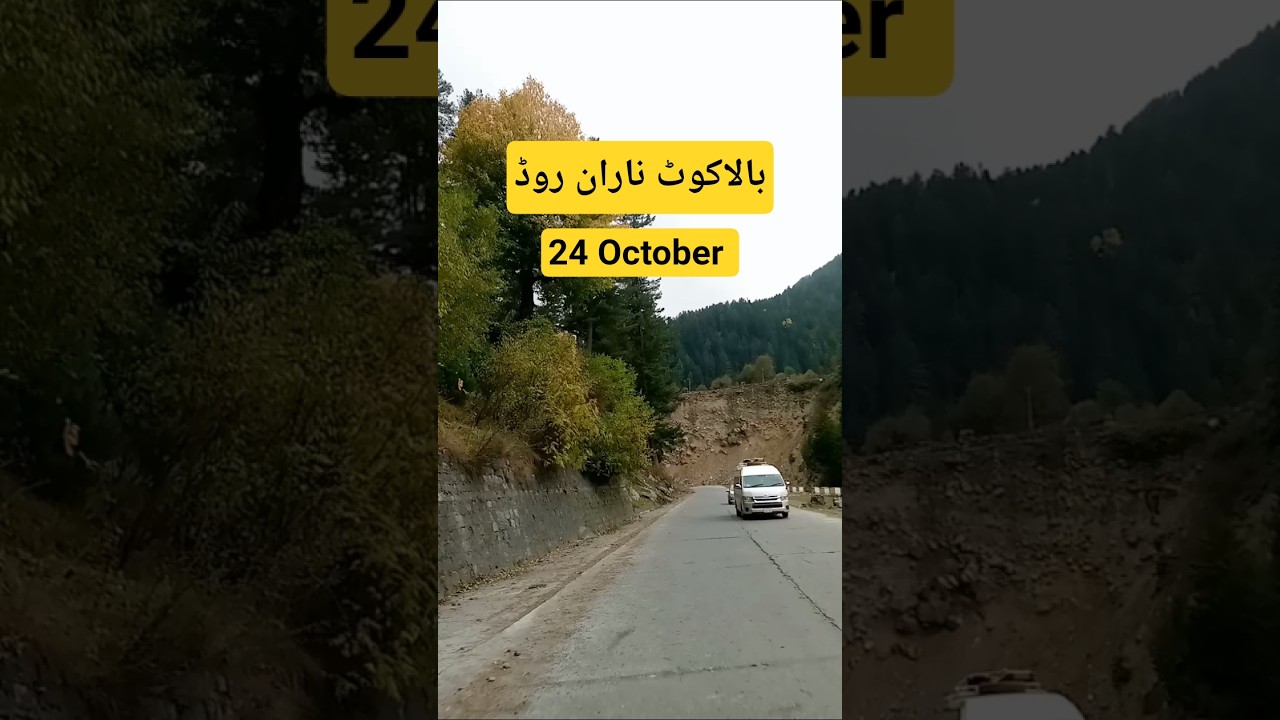 Balakot To Naran Road Today update | Road os open