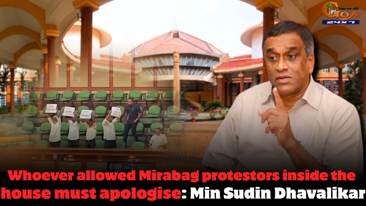 Whoever allowed Mirabag protestors inside the house must apologise: Min Sudin Dhavalikar
