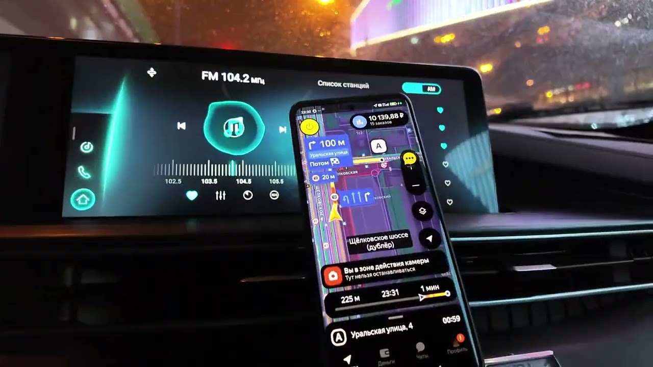 Вся ночь в аэропорту Шереметьево. Цель под угрозой. Парк CarCity 84993025062