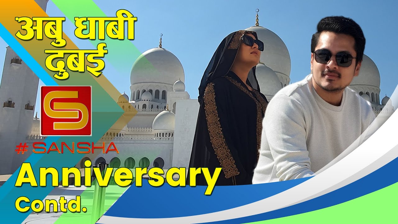Anniversary Trip - Part 2 !! Abu Dhabi / Dubai Vlog