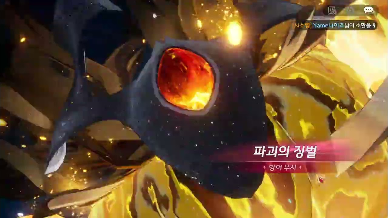 [세븐나이츠 리버스] 강림원정대 파괴신 702만(8턴 빌드)