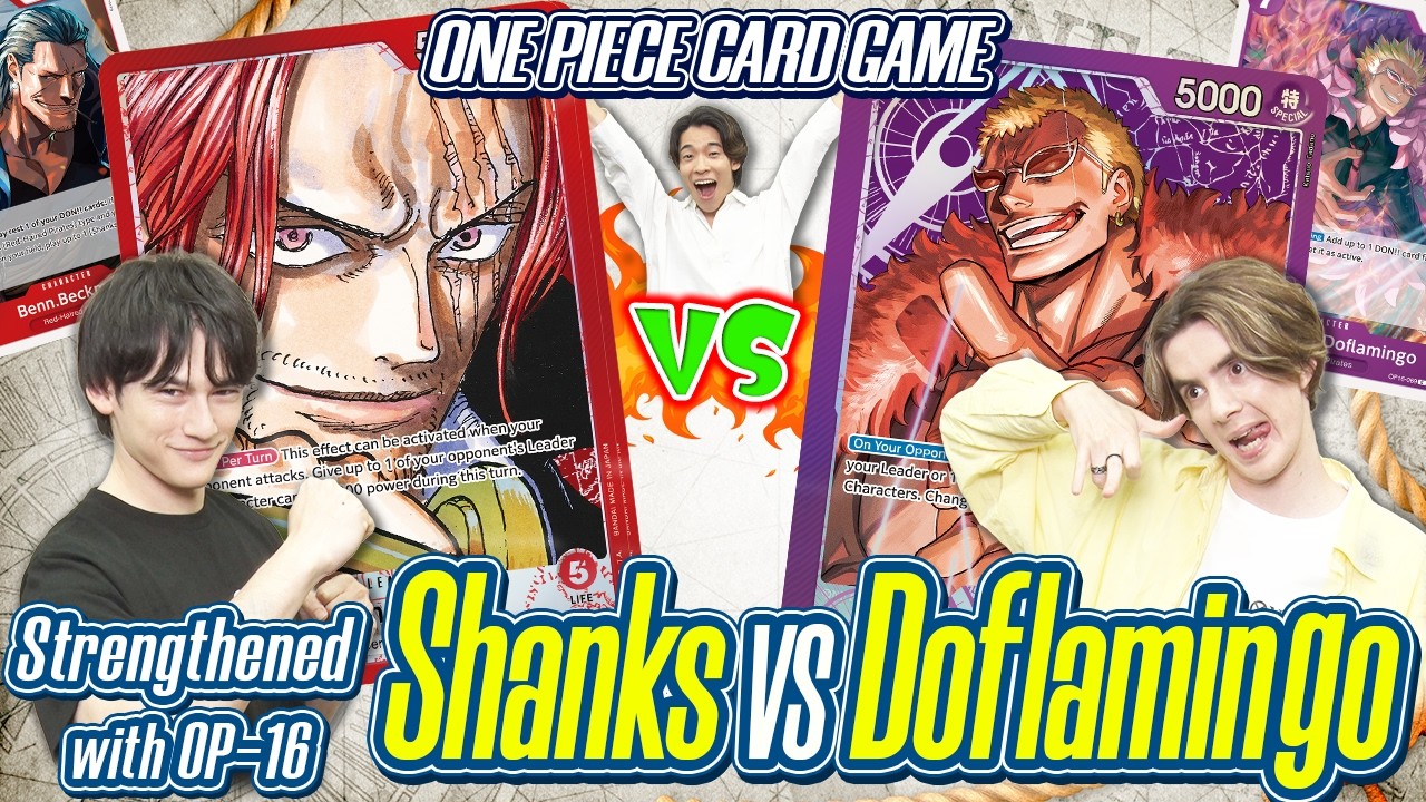 ONE PIECE CARD GAME OP-16 Strengthened Leader Battle