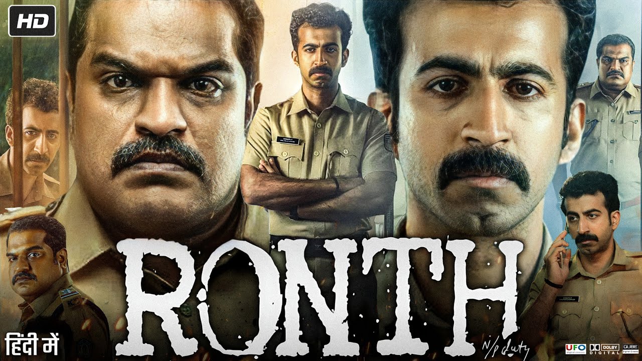 Ronth Movie In Hindi | Dileesh Pothan | Roshan Mathew | Arun Cherukavil | Story Review & Analysis