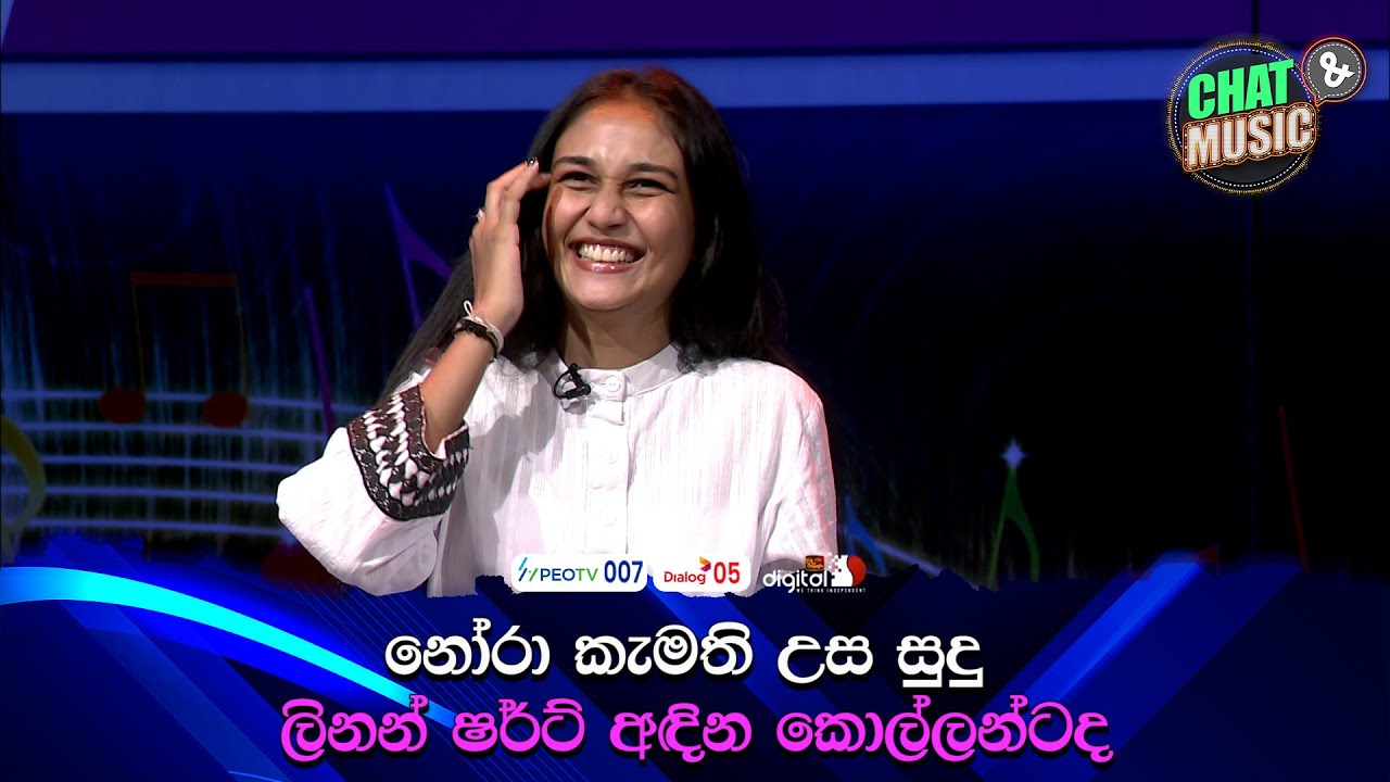 නෝරා කැමති උස සුදු ලිනන් ෂර්ට් අඳින කොල්ලන්ටද ?😍💓 Chat & Music  | ITN