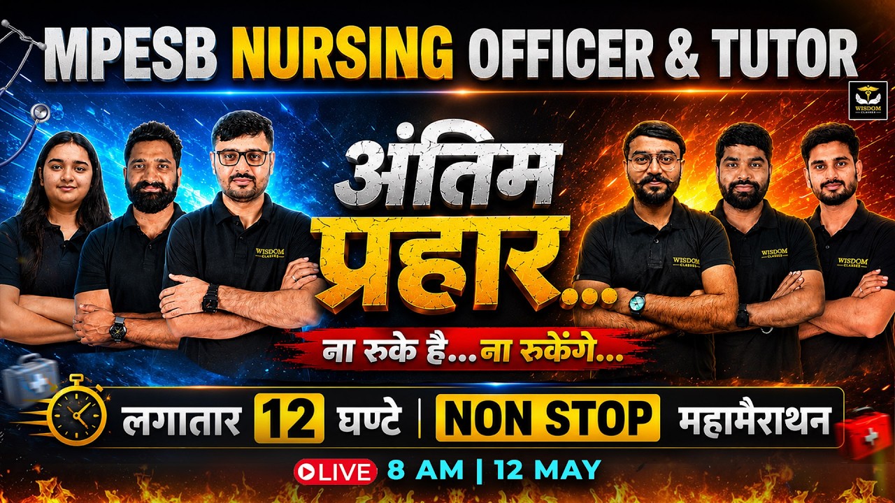 MPESB Nursing Officer & Tutor 🚨 Final Attack | 12 Hours Non-Stop Maha Marathon | 12 May