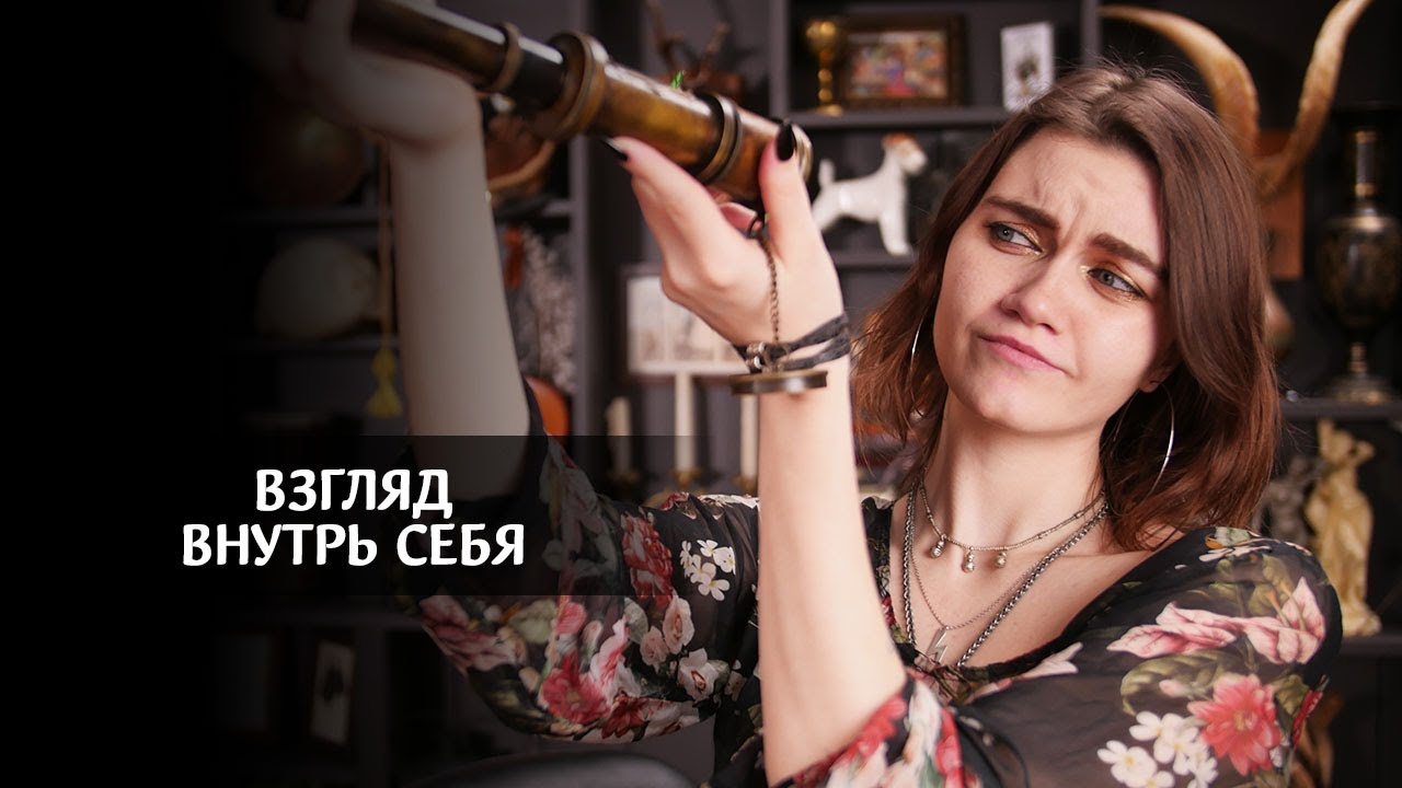 Мое предназначение в жизни | Моя кармическая задача | Расклад таро