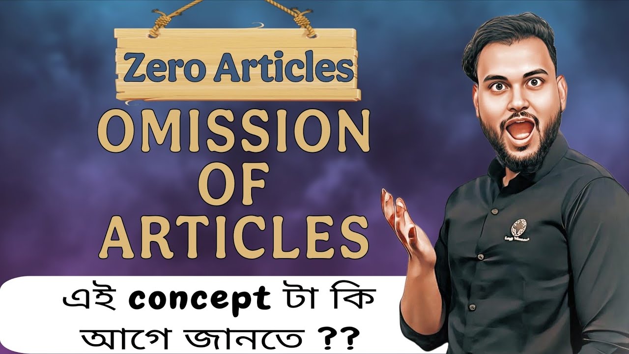 Zero Articles| Omission of Articles| নতুন Concept| Explained in Bengali| Class- 9/10/11/12 