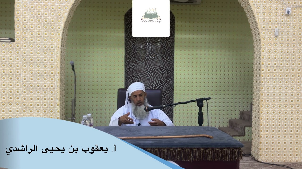 آداب دخول المنزل