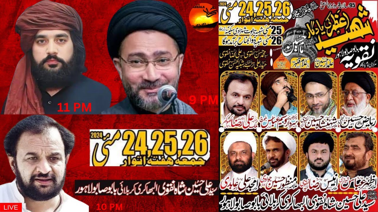 Live Majlis Aza 2 | Band Road Babu Sabu Lahore | 25 May 2024