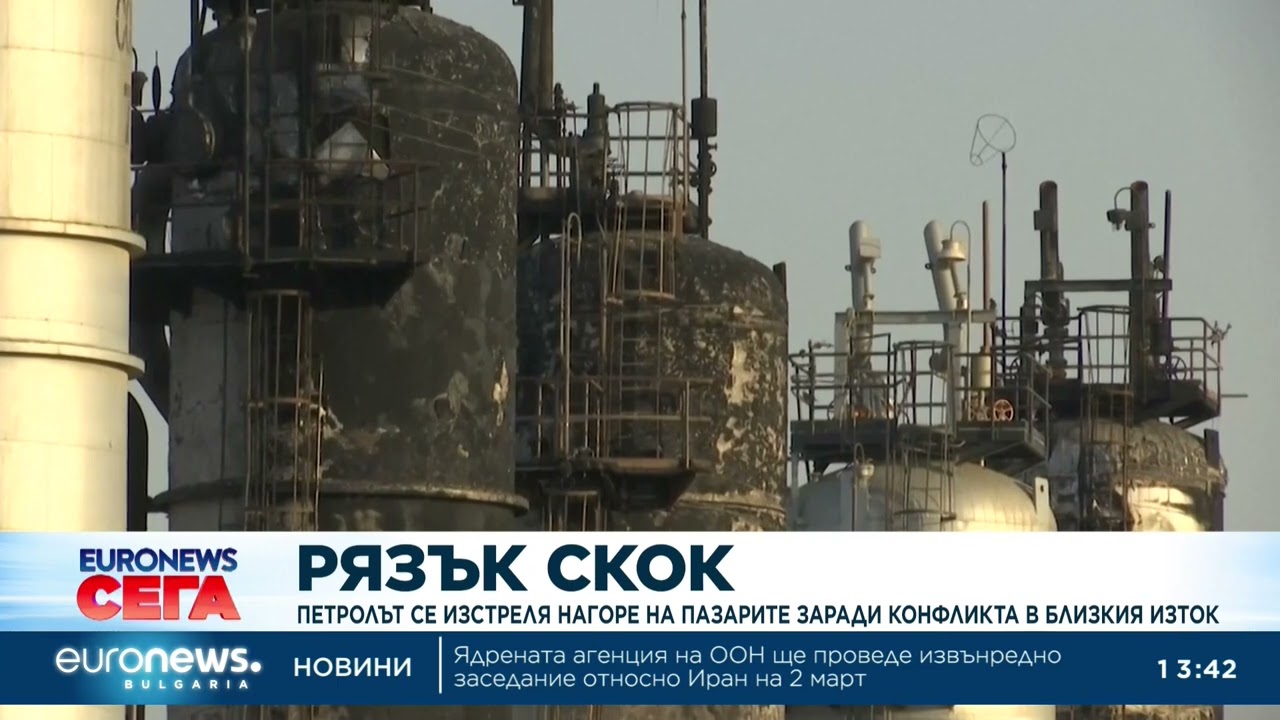 Рязък скок: Петролът се изстреля нагоре на пазарите заради конфликта в Близкия изток