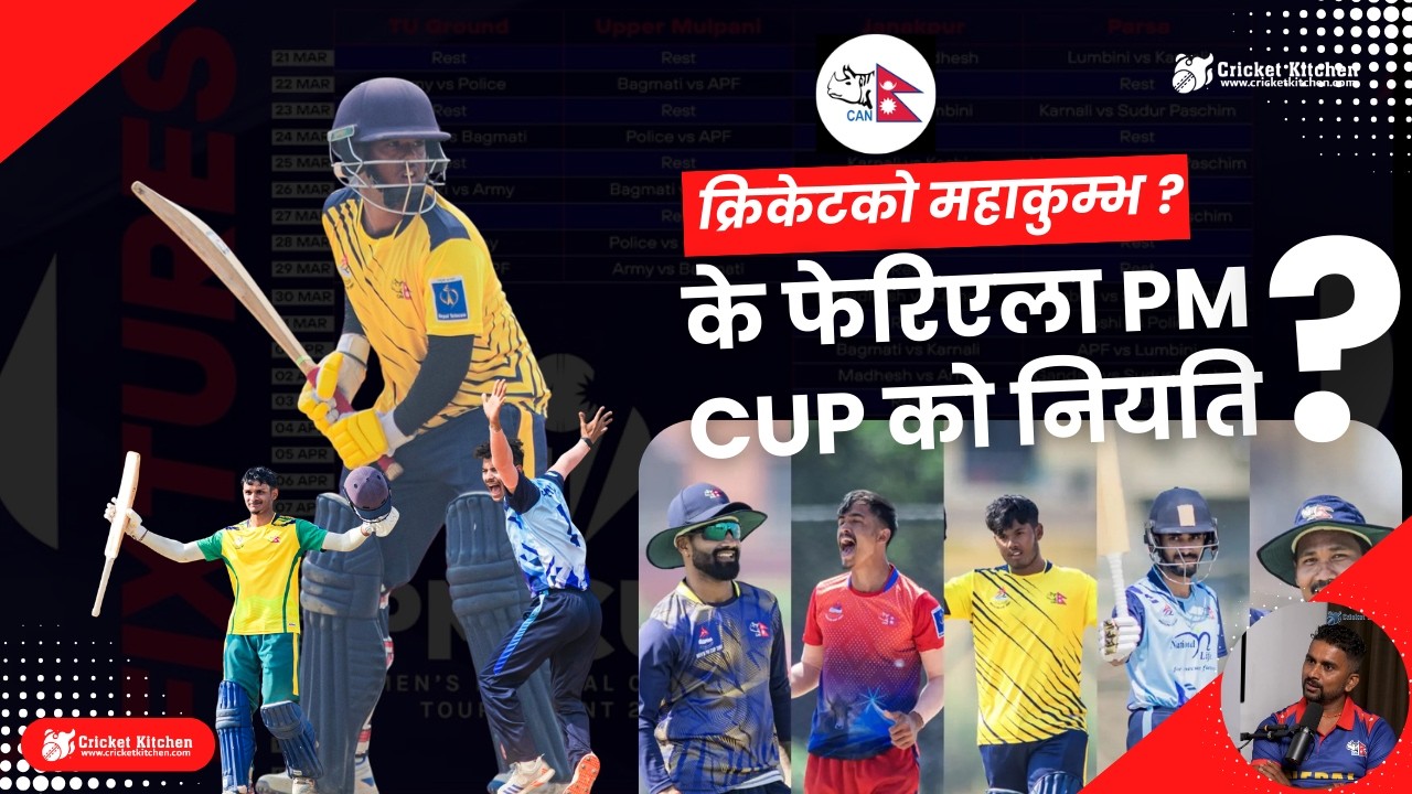 Wait! Cricket Fever is coming I PM Cup scheduled I Nepal Cricket Next Schedule!