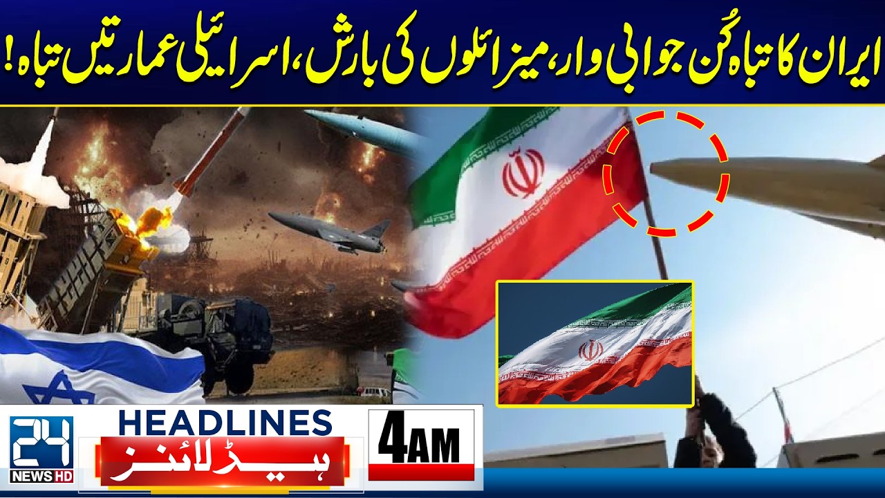 US-Israel & Iran War Tensions - Iran Strikes Back - Missiles Rain on Israe! - 4am News Headlines