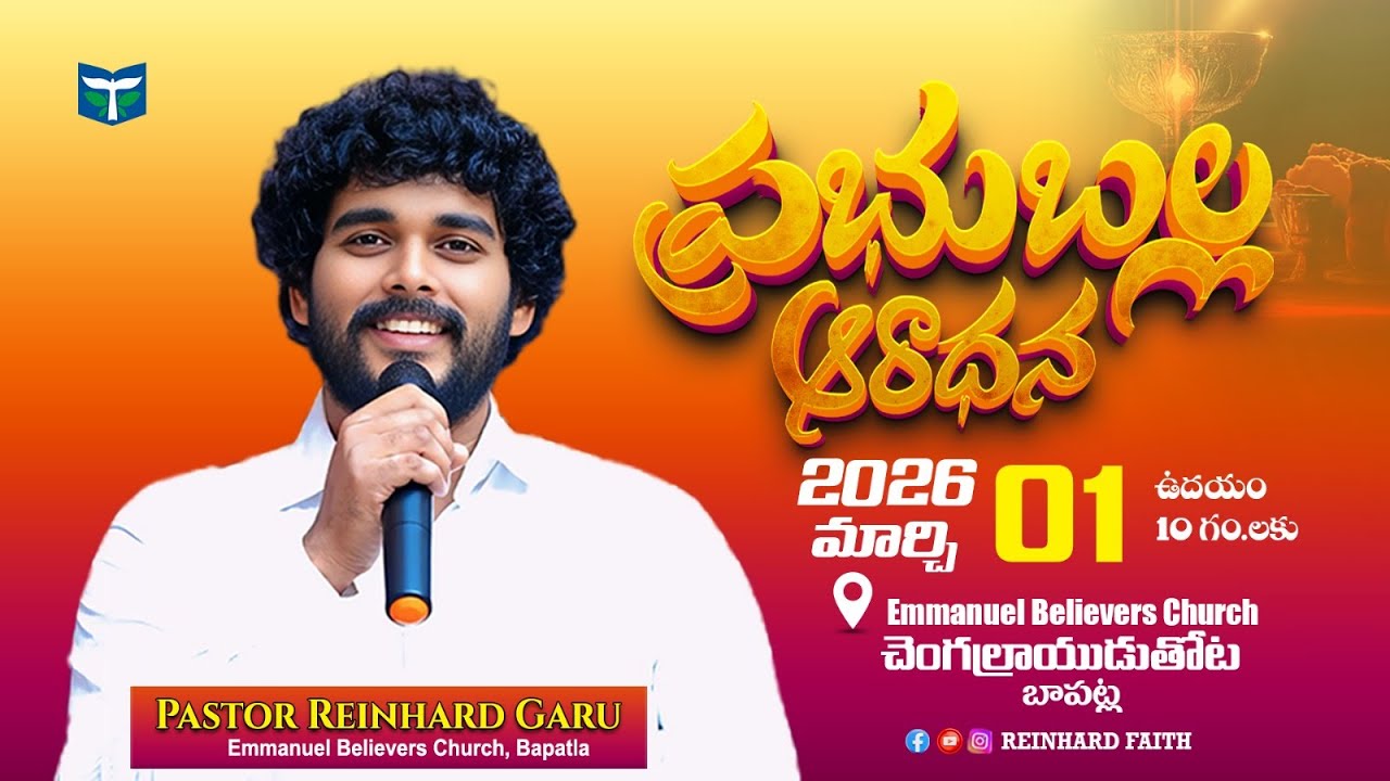 Sunday Service | Pastor Reinhard benhin garu||1-03-2026 | Emmanuel Belivers Church