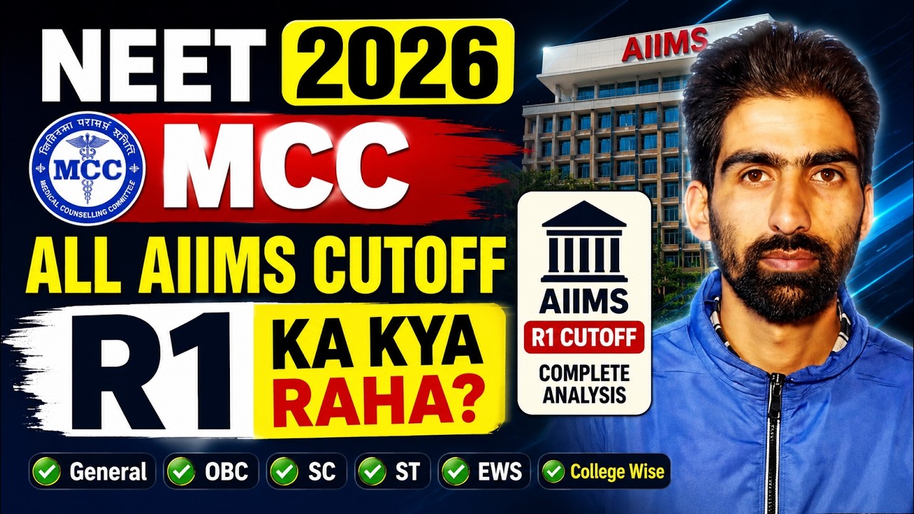 NEET 2026 MCC R1 Cutoff 🔥 All AIIMS Cutoff Kya Raha? | AIIMS College-Wise Cutoff Analysis
