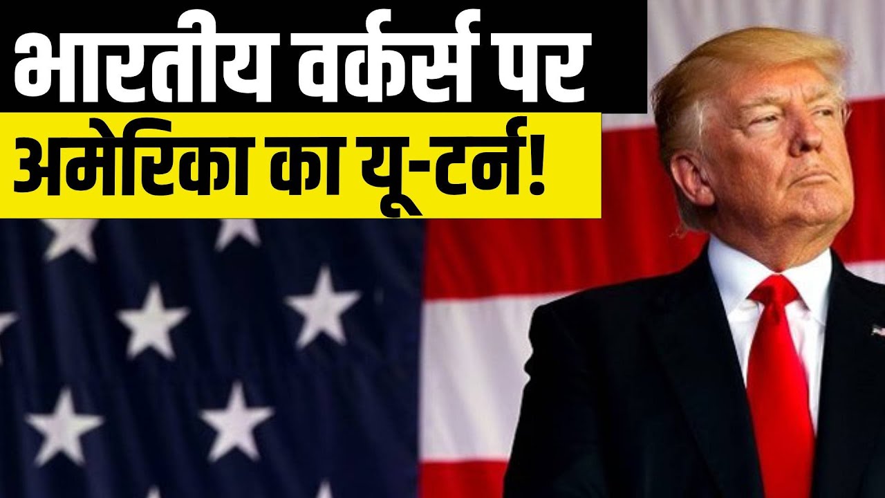 H1B Visa Warning for Indians: US Immigration Shift, Silicon Valley Jobs Debate Explained