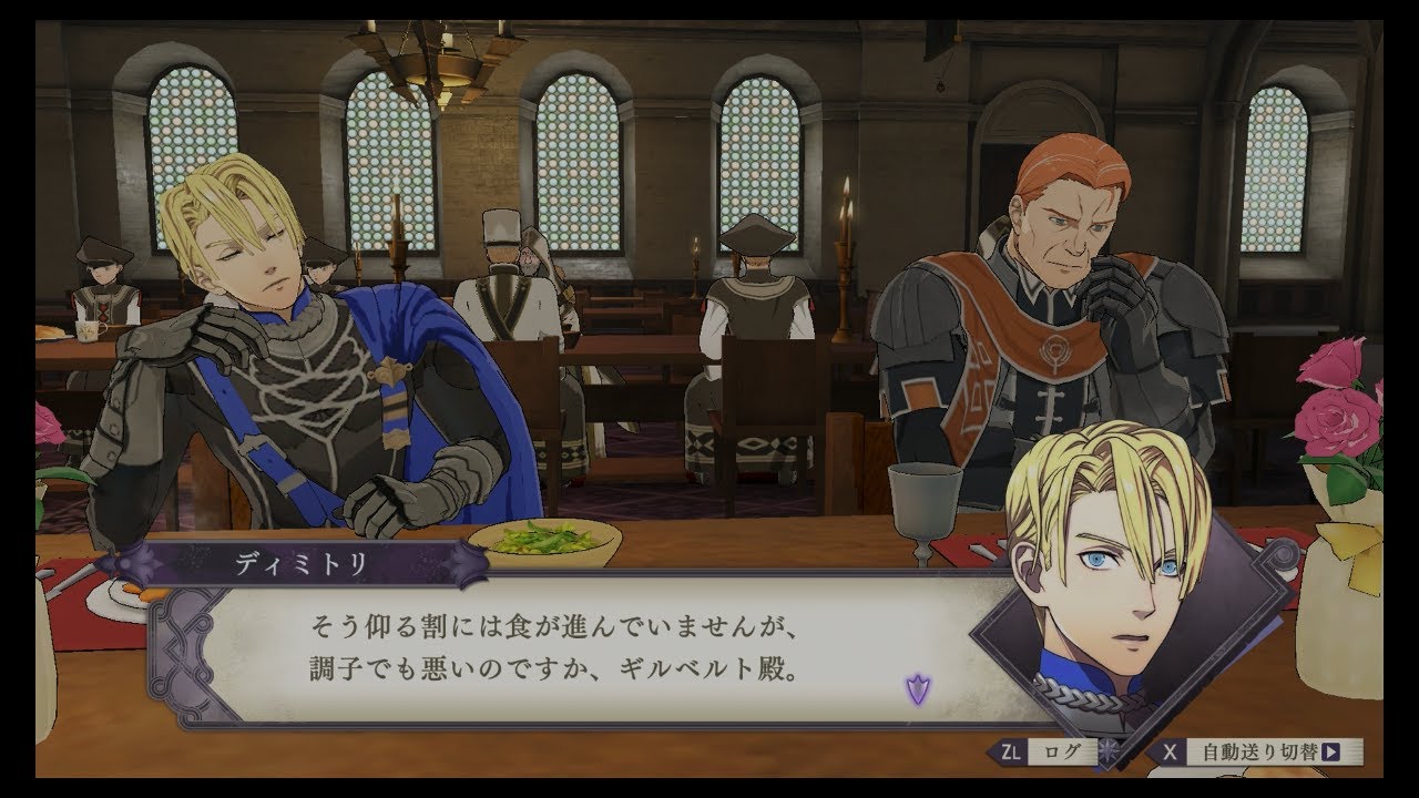 ファイアーエムブレム風花雪月最後は青獅子実況プレイpart5 (6章~)