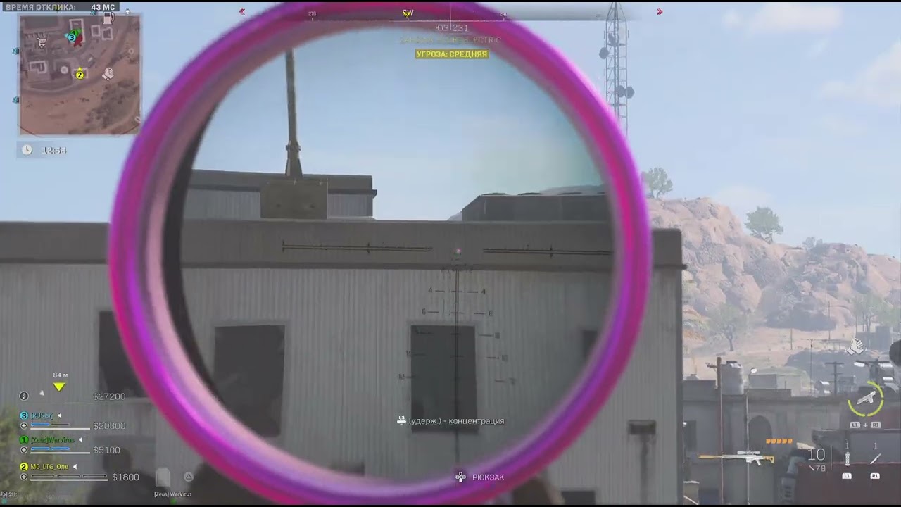 Call of Duty DMZ Последний ВЫСТРЕЛ
