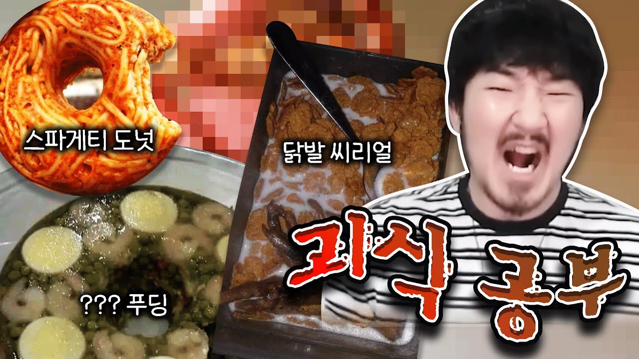 저 열심히 공부해서 모범생이 되겠어요