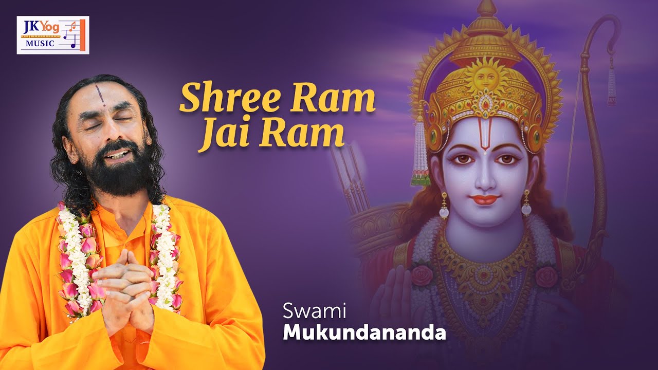 Shri Ram Jai Ram - 2021 Latest New Year Ram Bhajan | Latest Ram Bhajan by Swami Mukundananda
