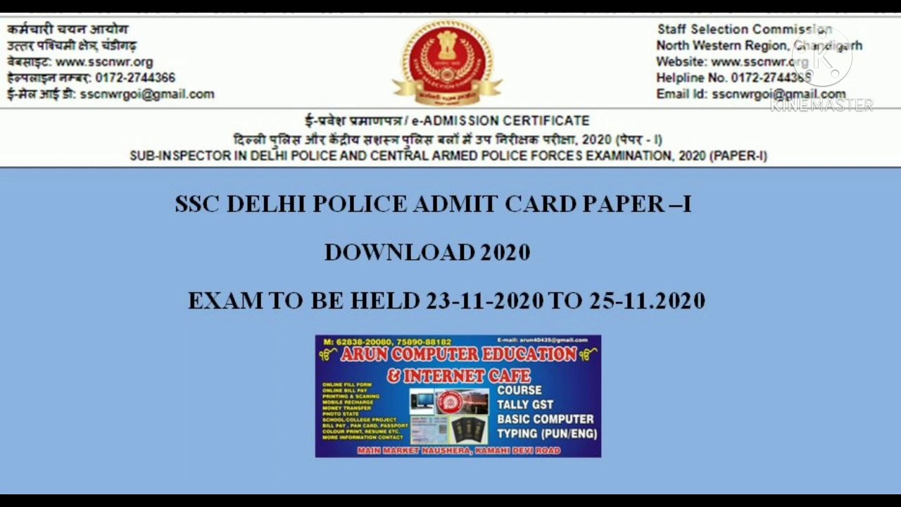 Delhi Police Capf Paper-1 Admit Card Download 2020