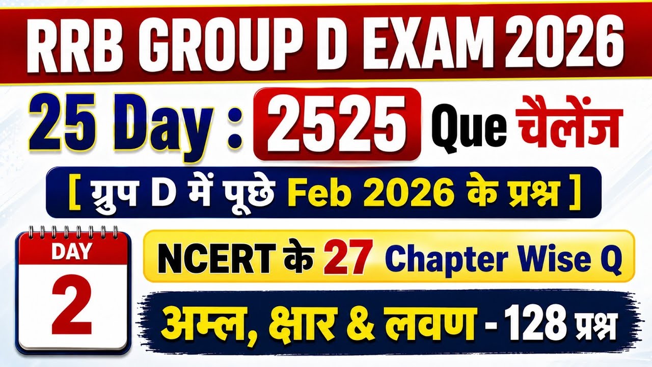 RRB GROUP D 2026 NCERT SCIENCE DAY 2 | Group D 2025 All Science Que | Acid Base & Salt Group D PYQ