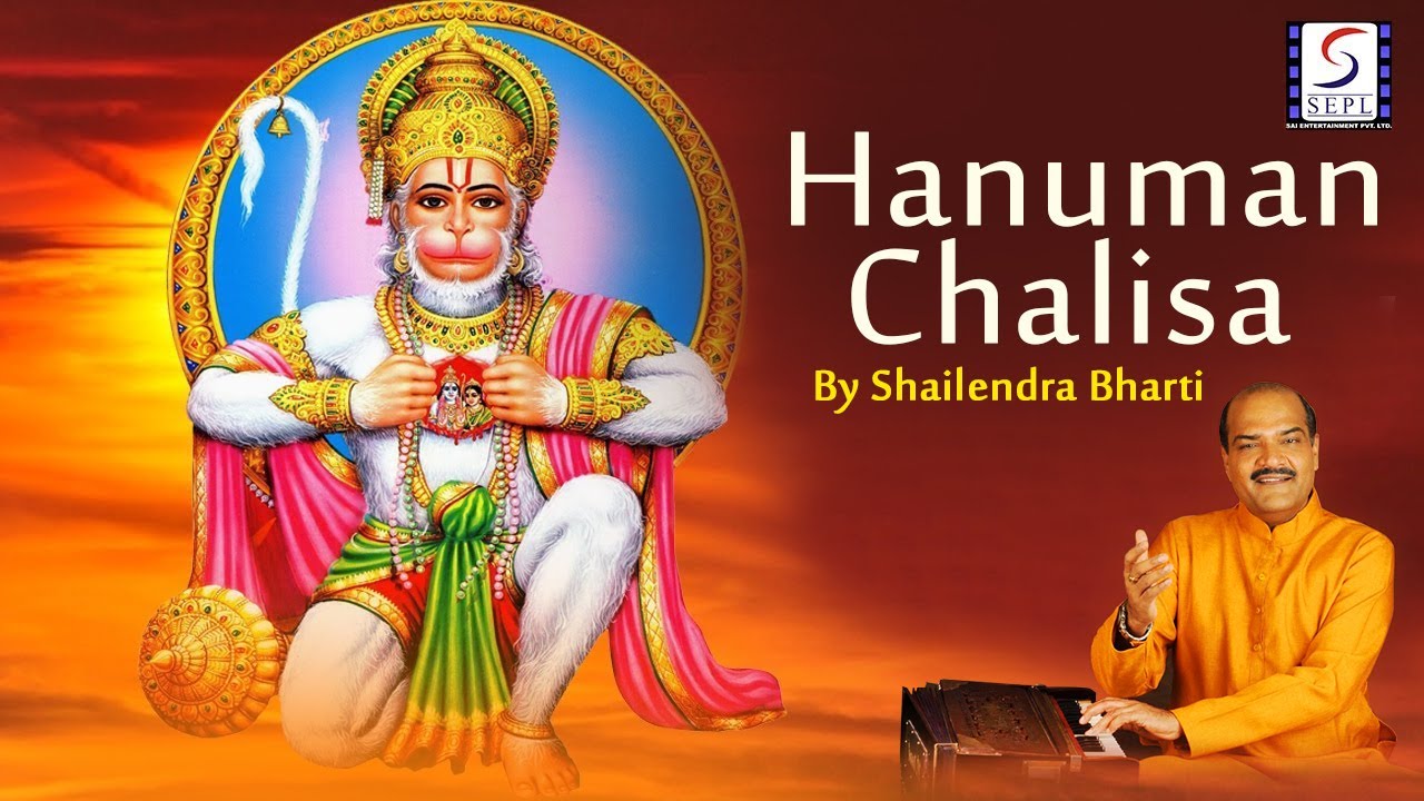 Hanuman Chalisa By Shailendra bharti | 2017 | HD