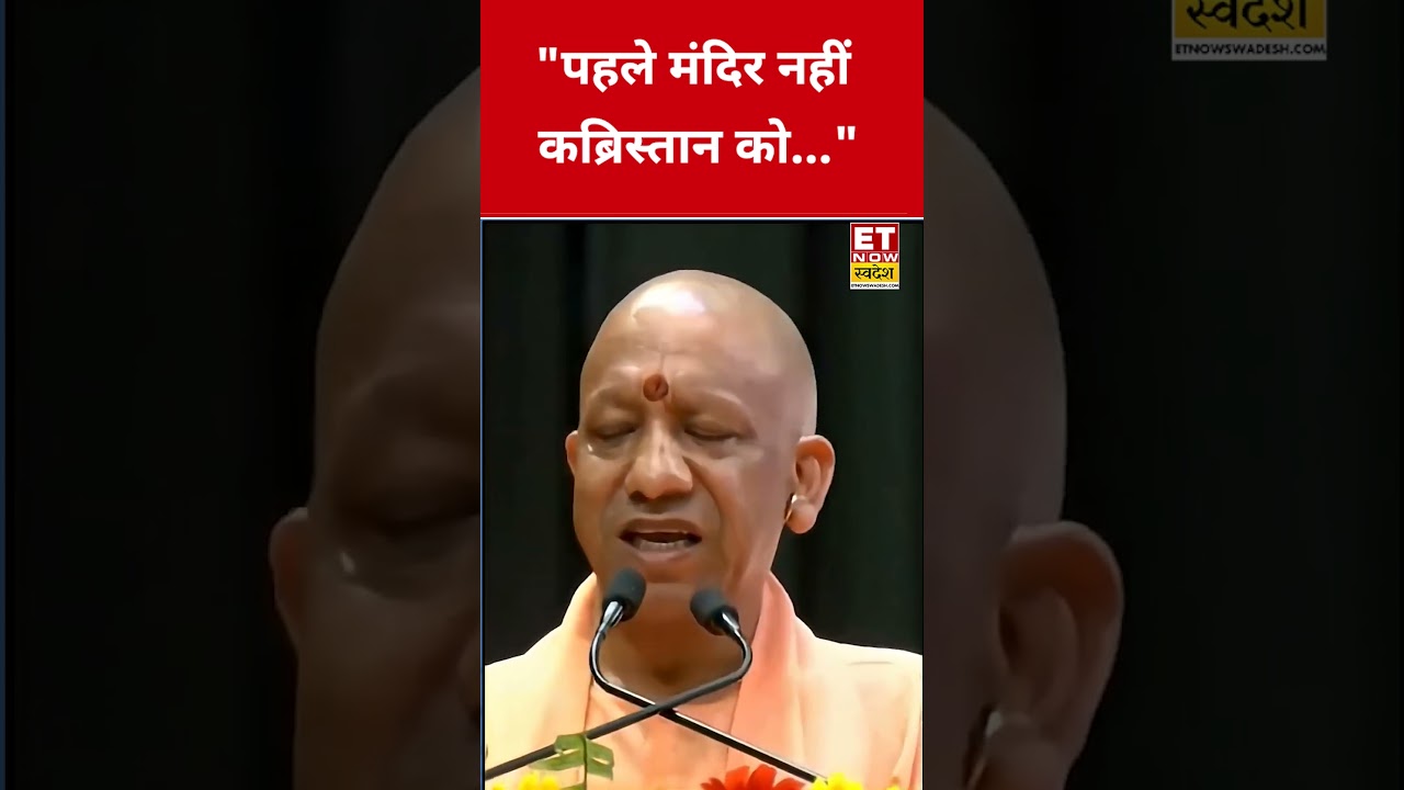 You will be shocked to hear what CM Yogi said! #swadesh #yogiadityanath #akhileshyadav #bjp #shor...
