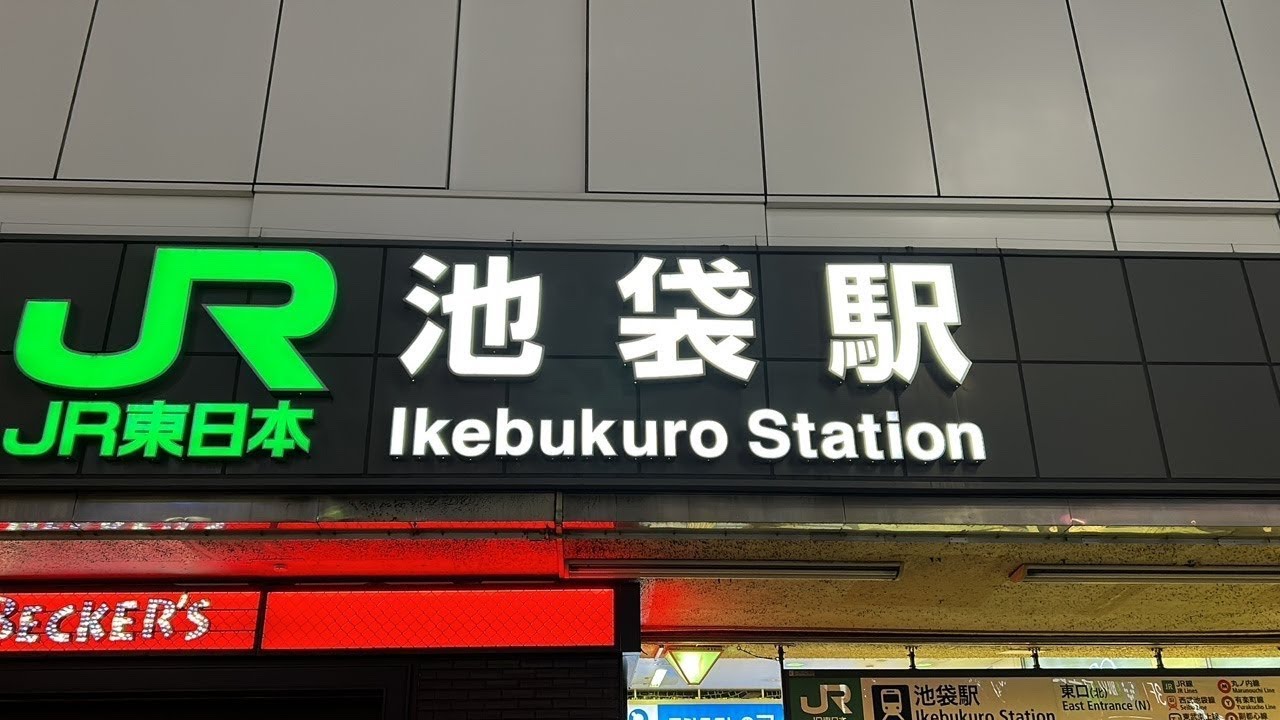【2/1（日)池袋で美女に声かけ】#ikebukuro