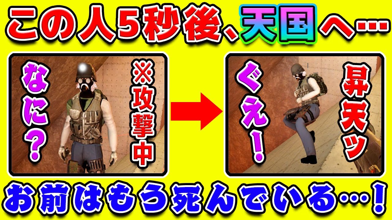 #16【7DTD】ゲームのバグを使っての時間差キルが新手のスタンド攻撃すぎた【あくまで個人戦地下地雷】