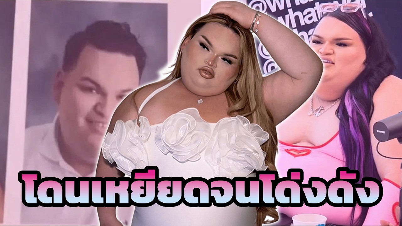 Ali C. Lopez: จากมีม 