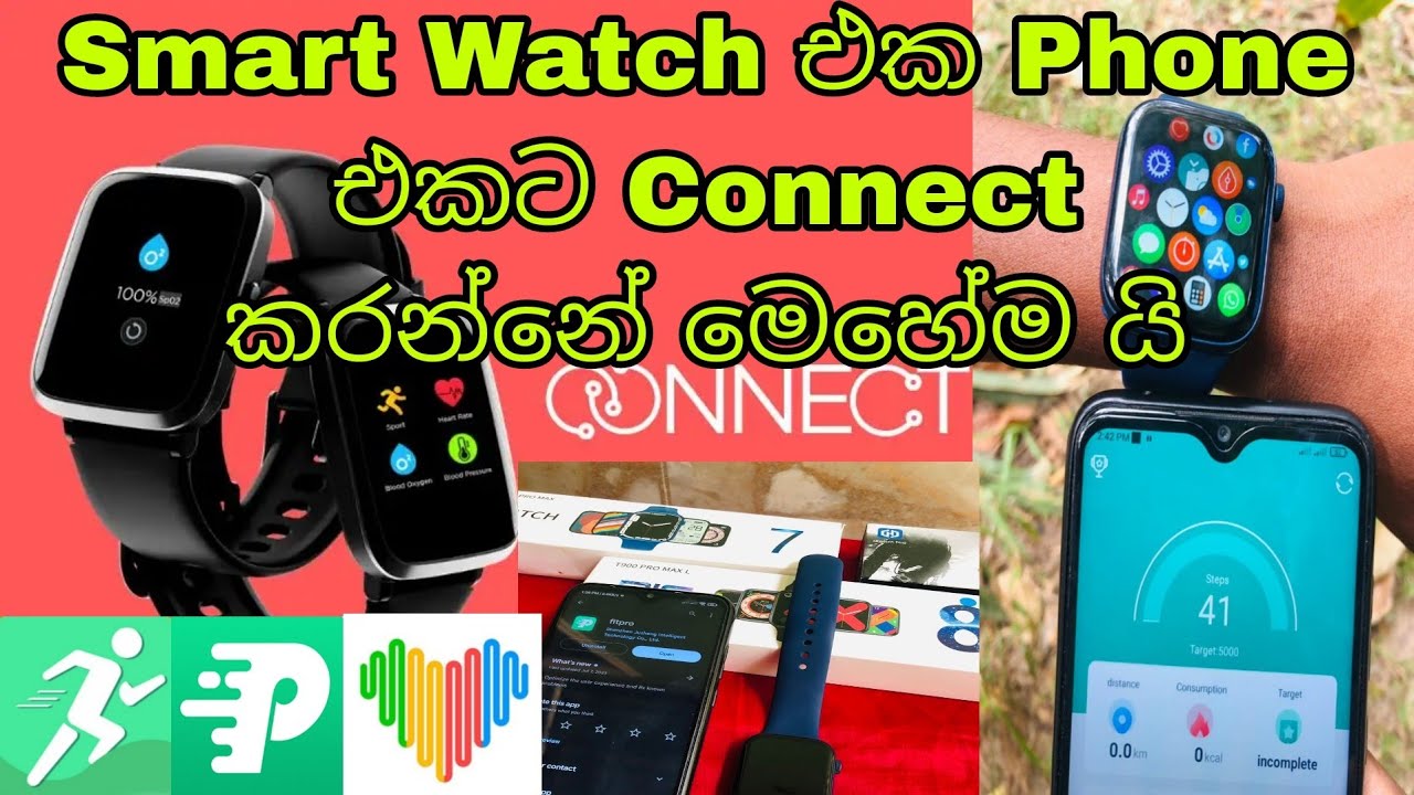 How to Connect Smart Watch To Mobile Phone Sinhala