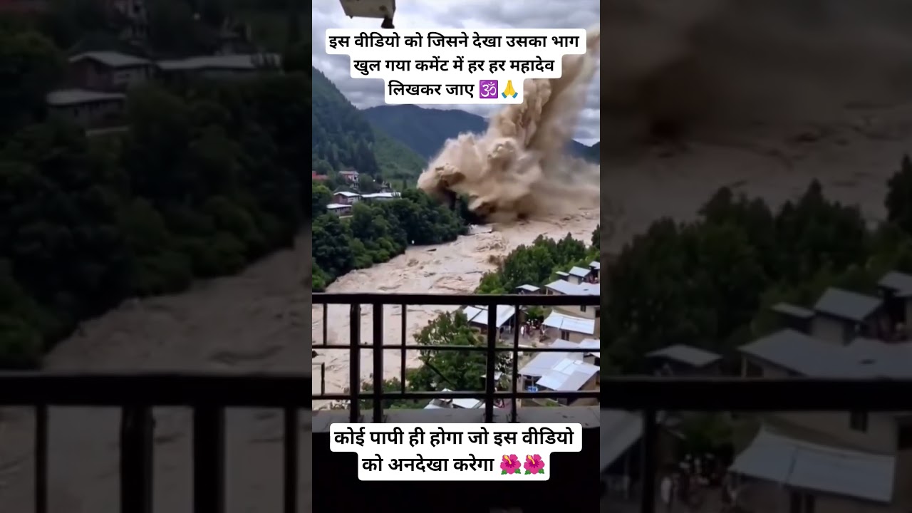 देहरादून में मां गंगा का प्रकोप 🌺 #ganga #DehradunFloods #GangaPrakop #gangaaarti #rishikesh #india