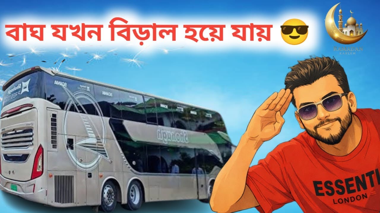 কাউকে অতি সহজে ওটি দেয়া আমার পছন্দ না #trending #viral #automobile 