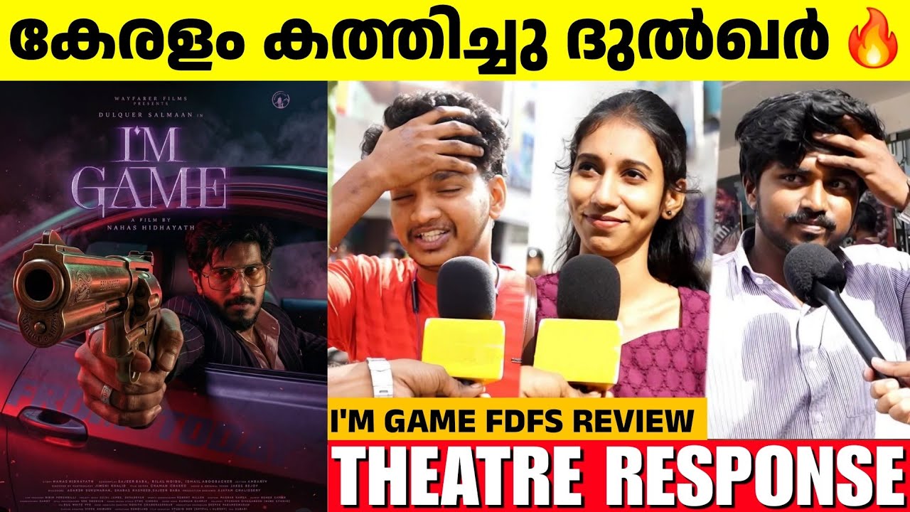 🔴I'M GAME MOVIE THEATRE RESPONSE | I'M GAME MOVIE REVIEW | DULQUER | NAHAS
