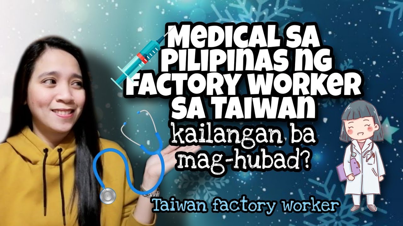 Medical sa Pilipinas |Taiwan Factory Worker |Kamille Parairo