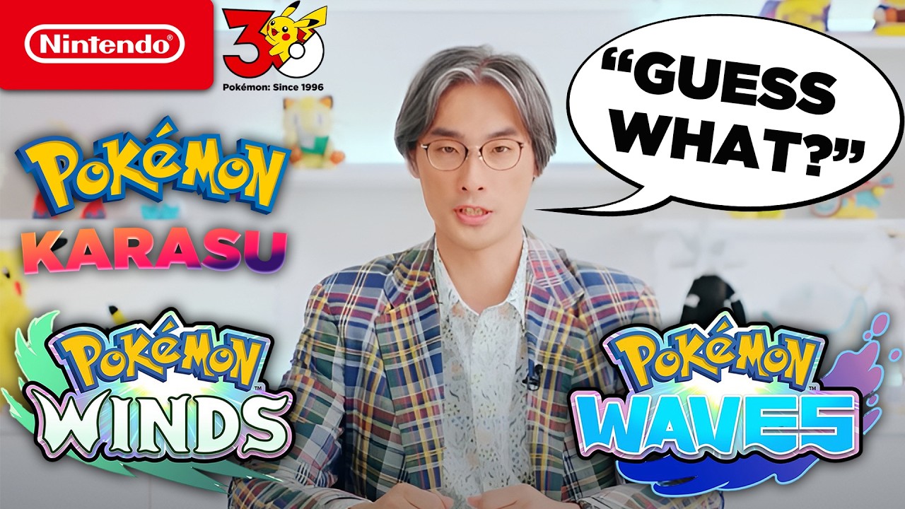 Компания Gamefreak действительно прислушивается...