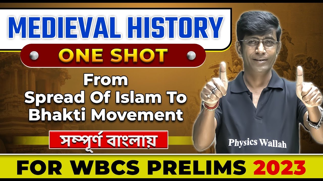 Medieval Indian History In One Shot (Part-1) | For WBCS Prelims 2023 | WBPSC Wallah | In Bengali