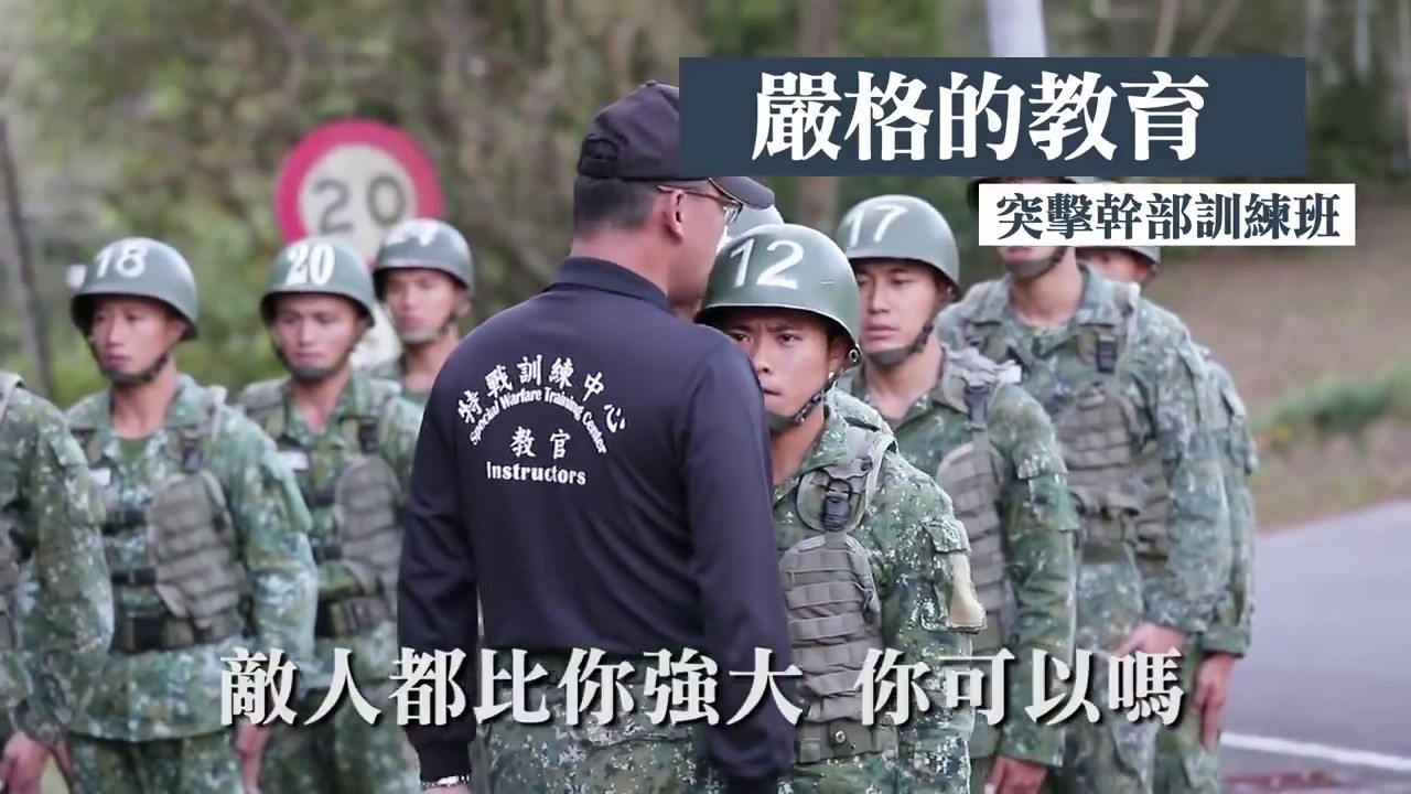 陸軍105-2梯突擊幹部訓練班結訓│青年日報