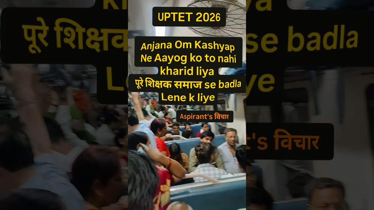 Paper leak 😭 UPTET 2026 4 July 1st shift | Review | Exam Feedback #uptet2026 #gpt #paperleak #uptet