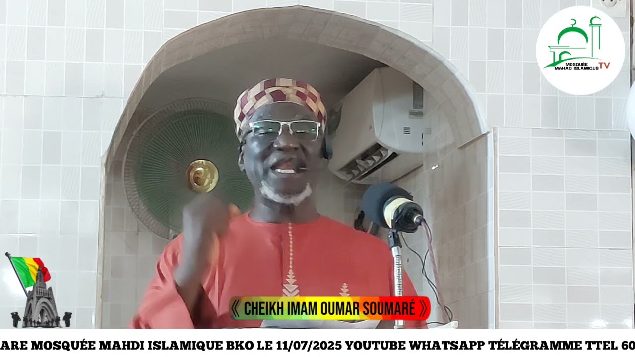 Koutouba du vendredi Par Achieck imam oumar soumare Mosquée Mahadi islamique Bko le 11.07.2025