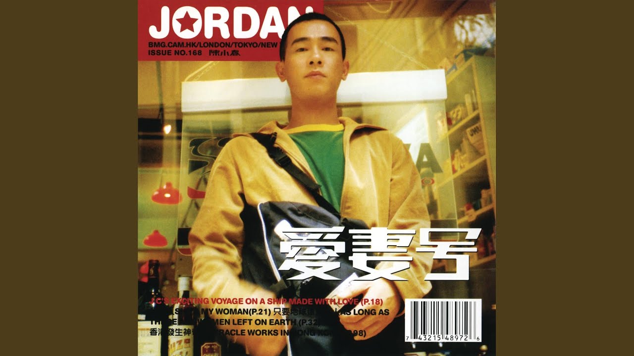 叱吒紅人